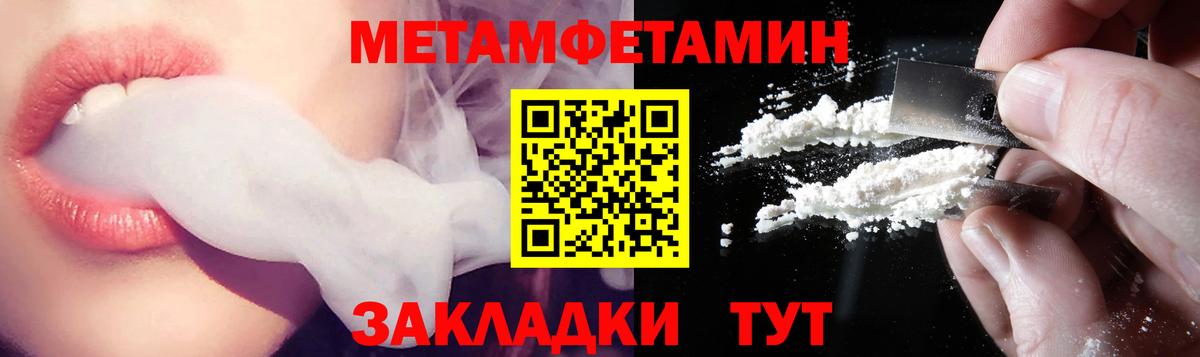 АМФ  Вход с VPN  Ростов Великий  АМФЕТАМИН 98% 