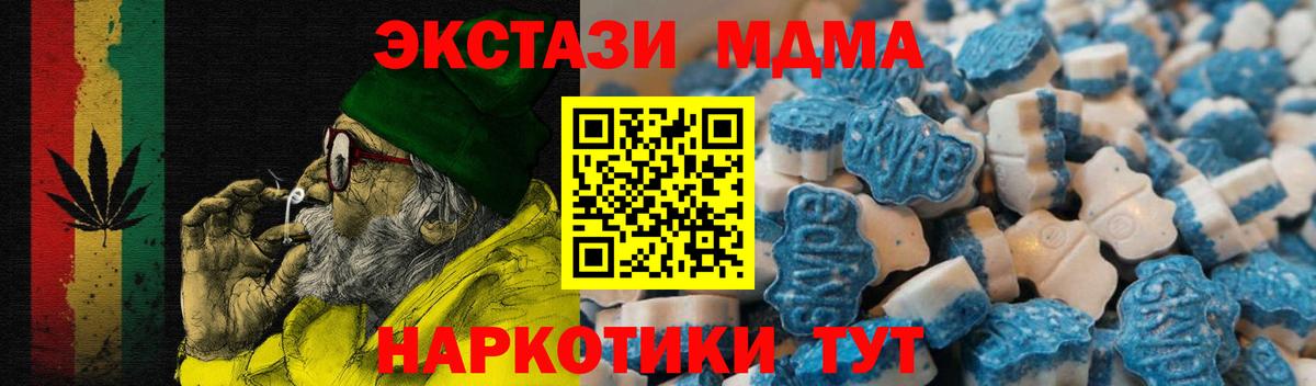 Ecstasy 280 MDMA  Ecstasy TESLA  Ростов Великий  Вход с VPN 