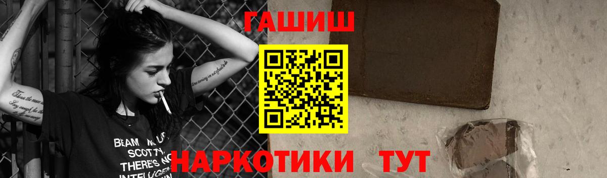 Ростов Великий  МАРИХУАНА  Кетамин  Метадон  Меф МЯУ МЯУ кристаллы  Cocaine  ГАШ  Вход с VPN  A-PVP СК  