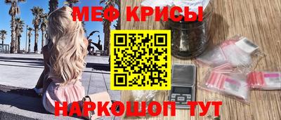 соль курить ск Бугуруслан