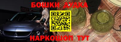 соль курить ск Бугуруслан
