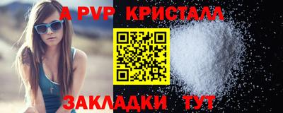 твердый Будённовск