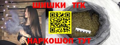 соль курить ск Бугуруслан