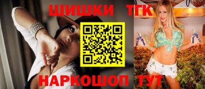 соль курить ск Бугуруслан