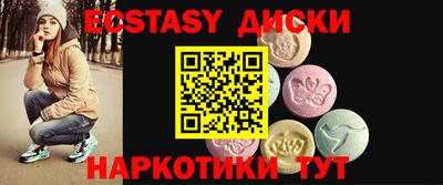 соль курить ск Бугуруслан