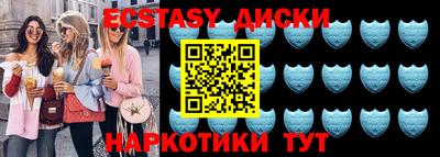соль курить ск Бугуруслан