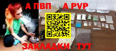 соль курить ск Бугуруслан