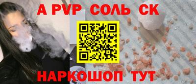 твердый Будённовск