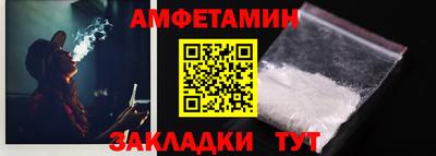 соль курить ск Бугуруслан
