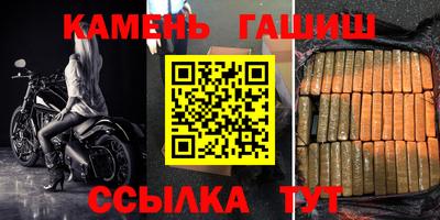 соль курить ск Бугуруслан