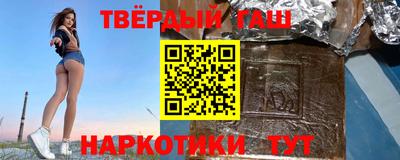 соль курить ск Бугуруслан