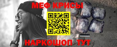 соль курить ск Бугуруслан