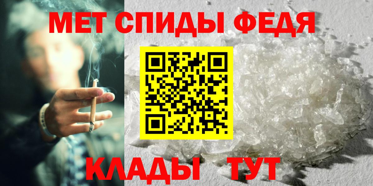 Метамфетамин пудра Ростов Великий