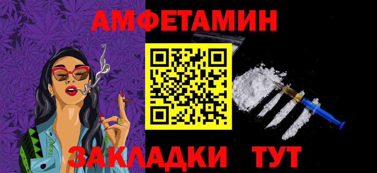 Ростов Великий  Первитин кристалл  Первитин кристалл  Вход с VPN 