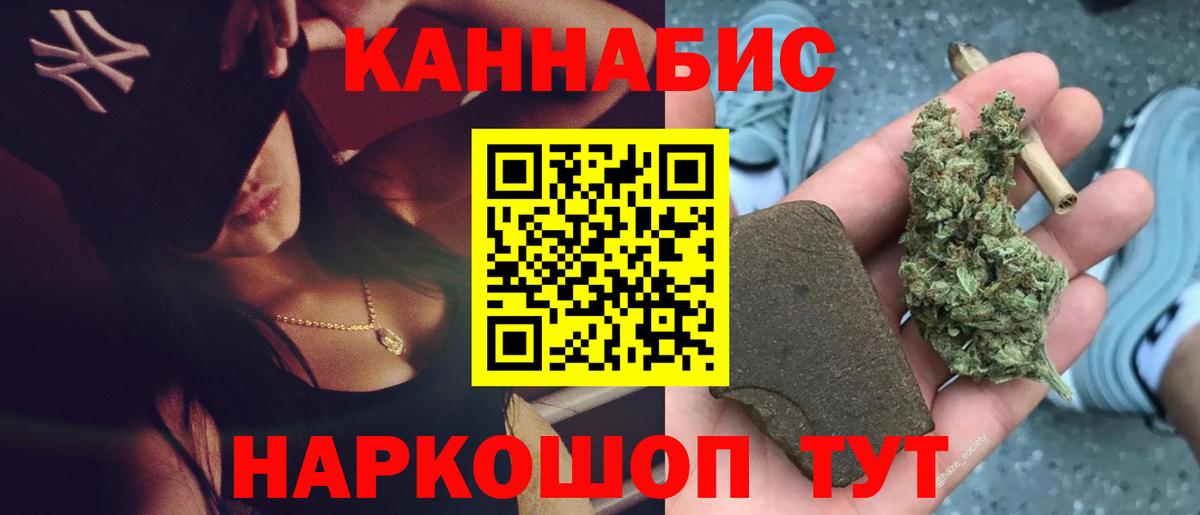 Ростов Великий  Марихуана SATIVA & INDICA  Вход с VPN  Марихуана LSD WEED  Бошки марихуана LSD WEED 