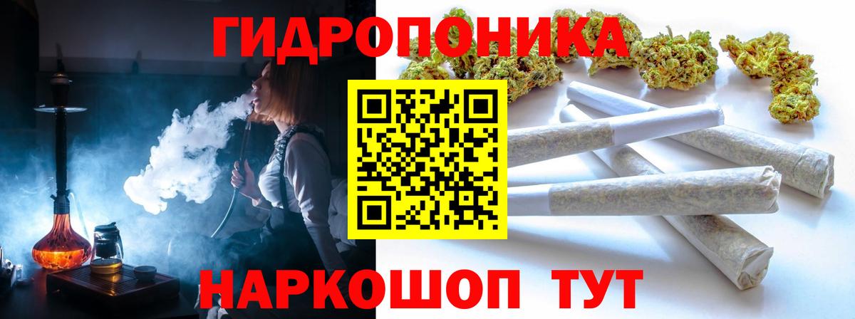 Канабис конопля Ростов Великий